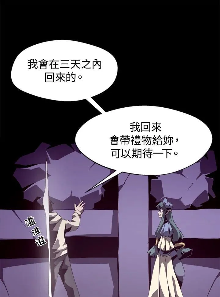 第21话46