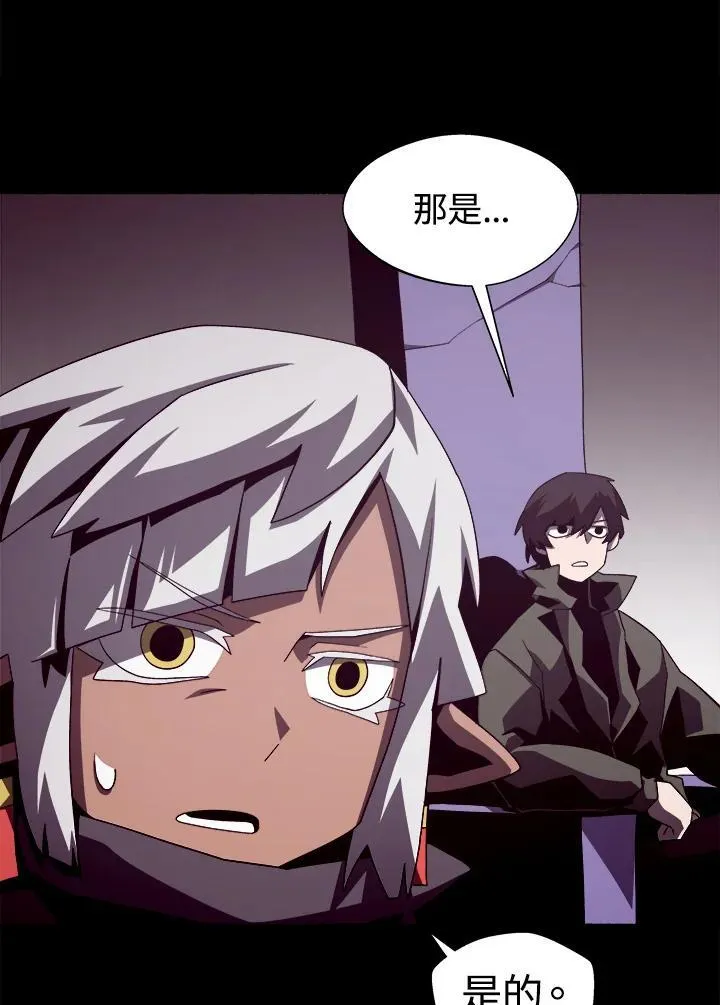 第29话41