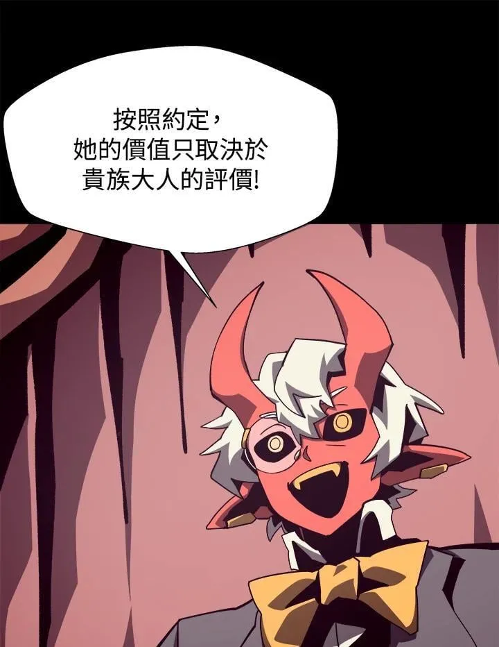 第44话9