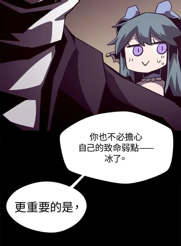 第40话87