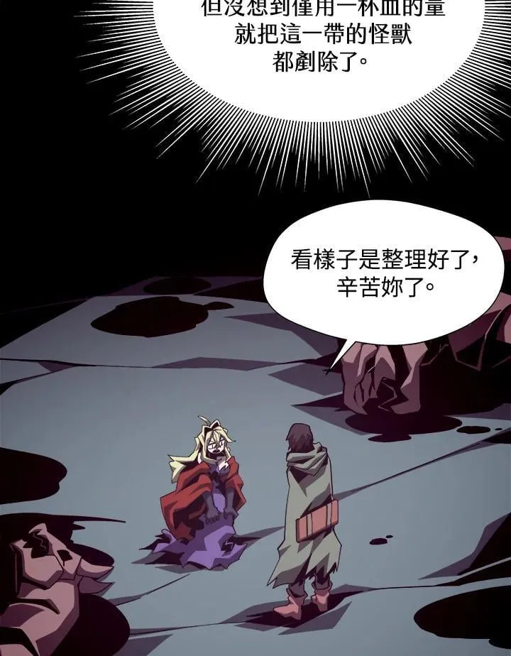 第48话89