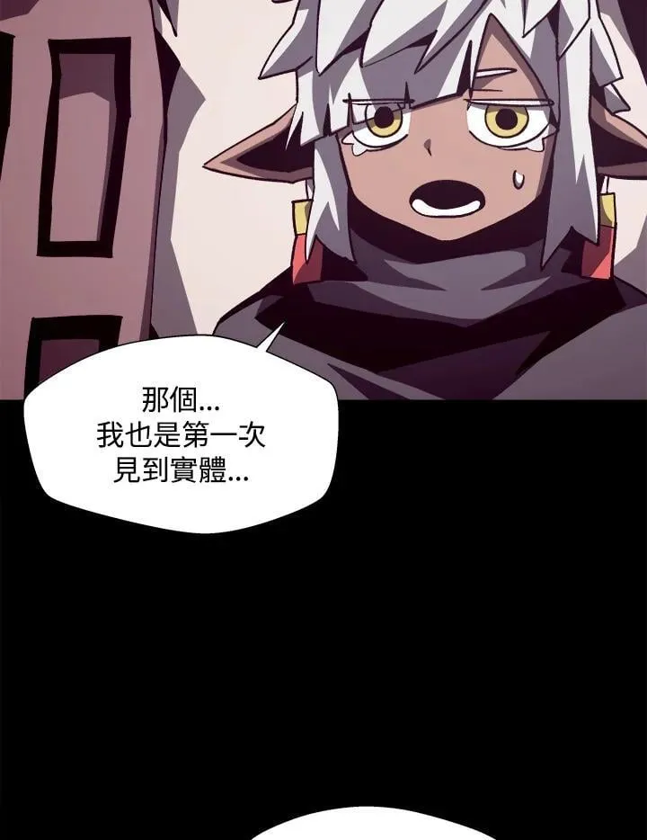 第44话2