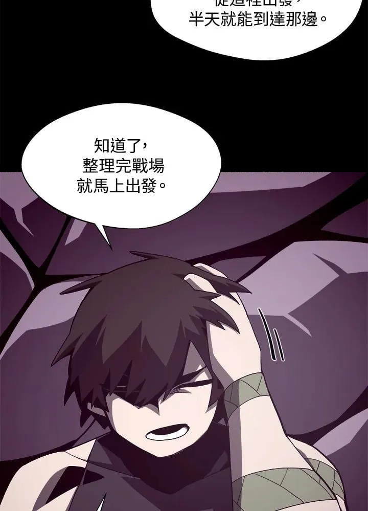 第34话31