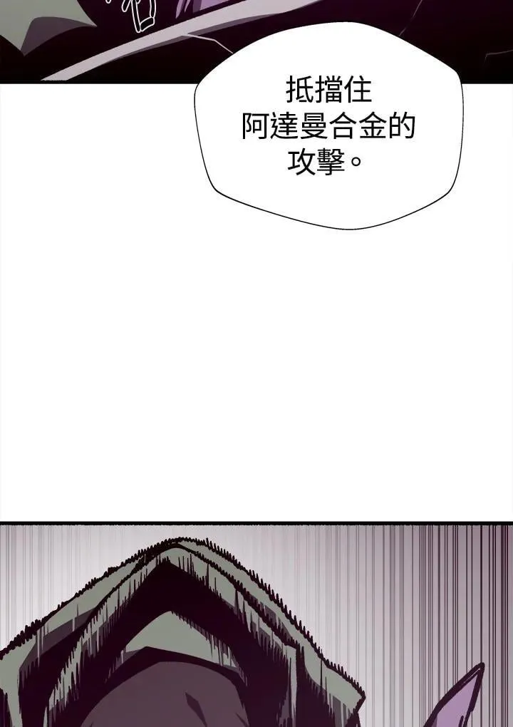 第78话90
