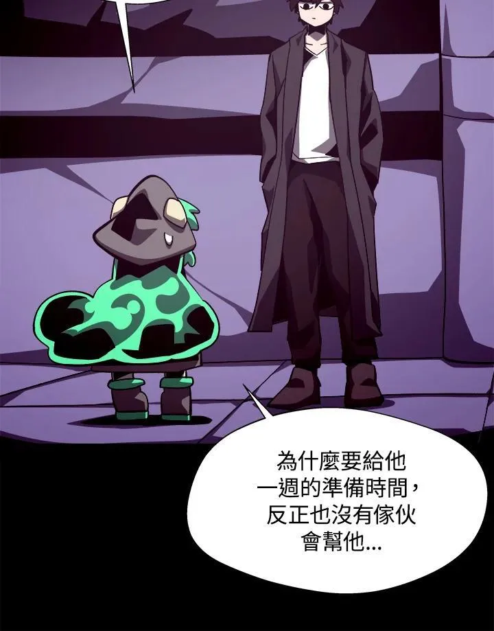 第53话86