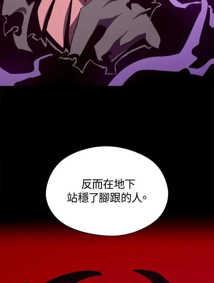 第77话30