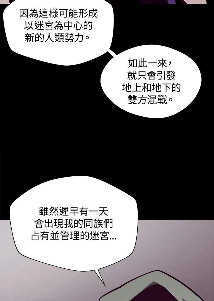 第51话19