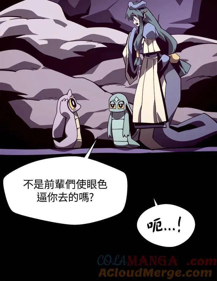 第67话72