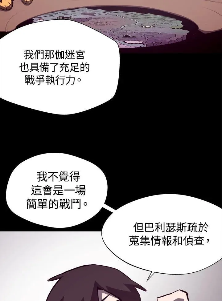第55话53