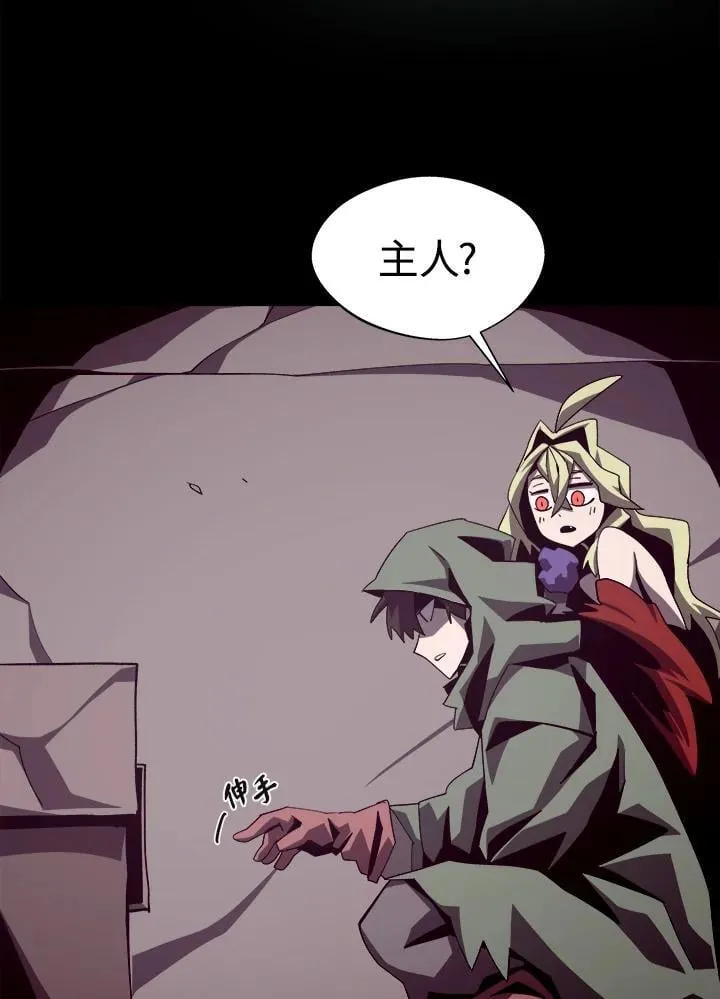 第51话13