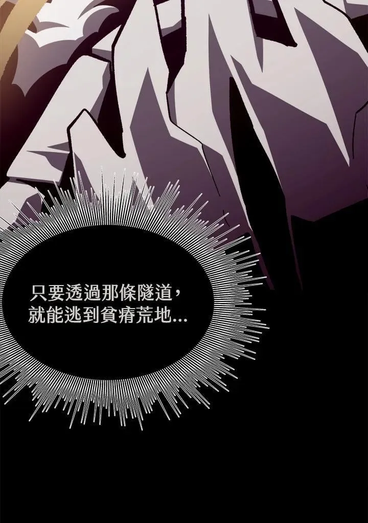 第63话53