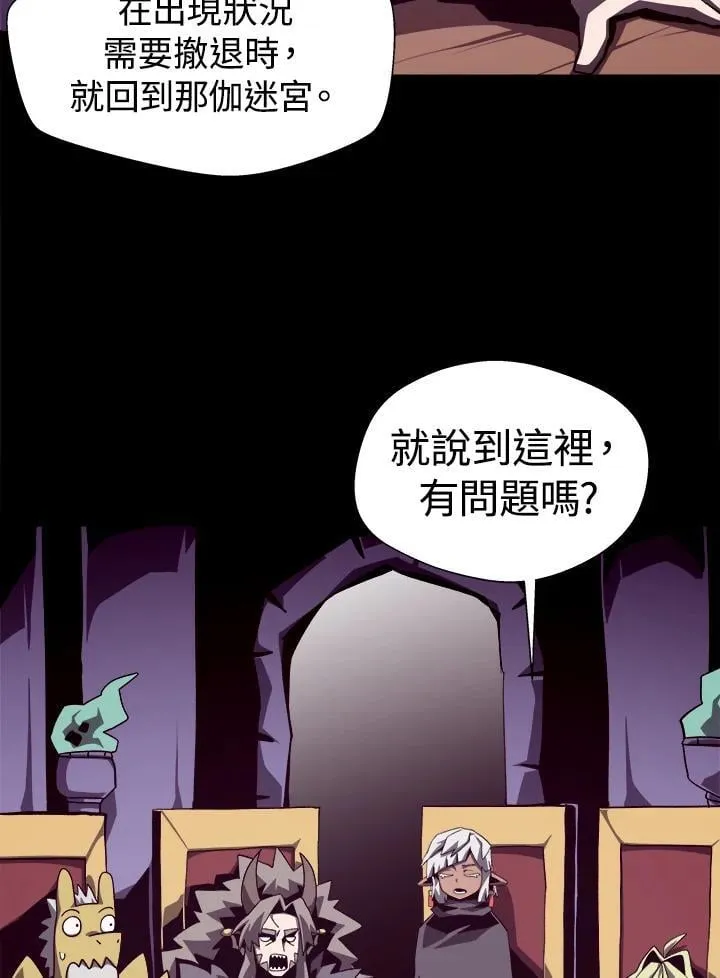 第55话73
