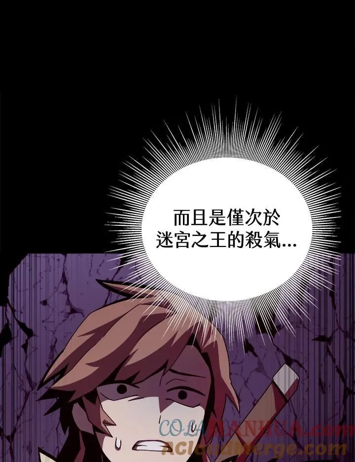 第19话3