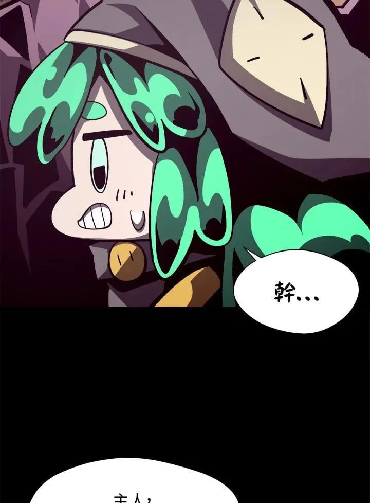 第46话54