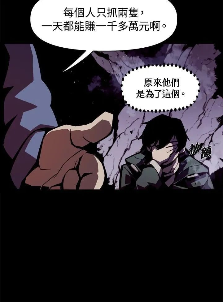 第1话63