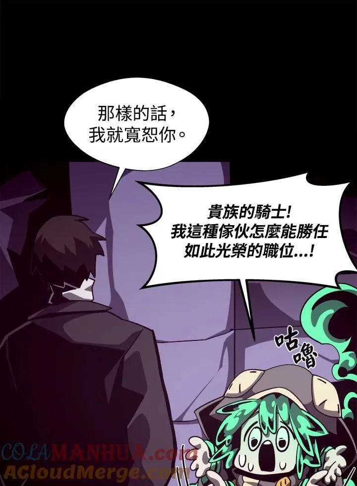 第40话84