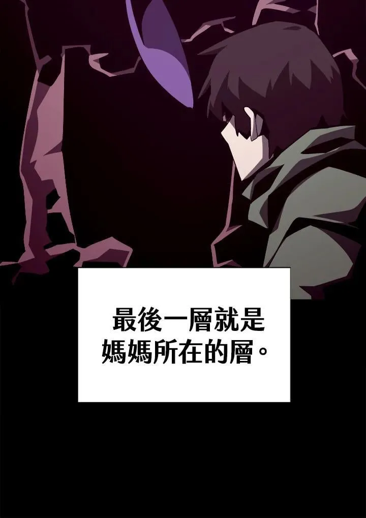 第81话35