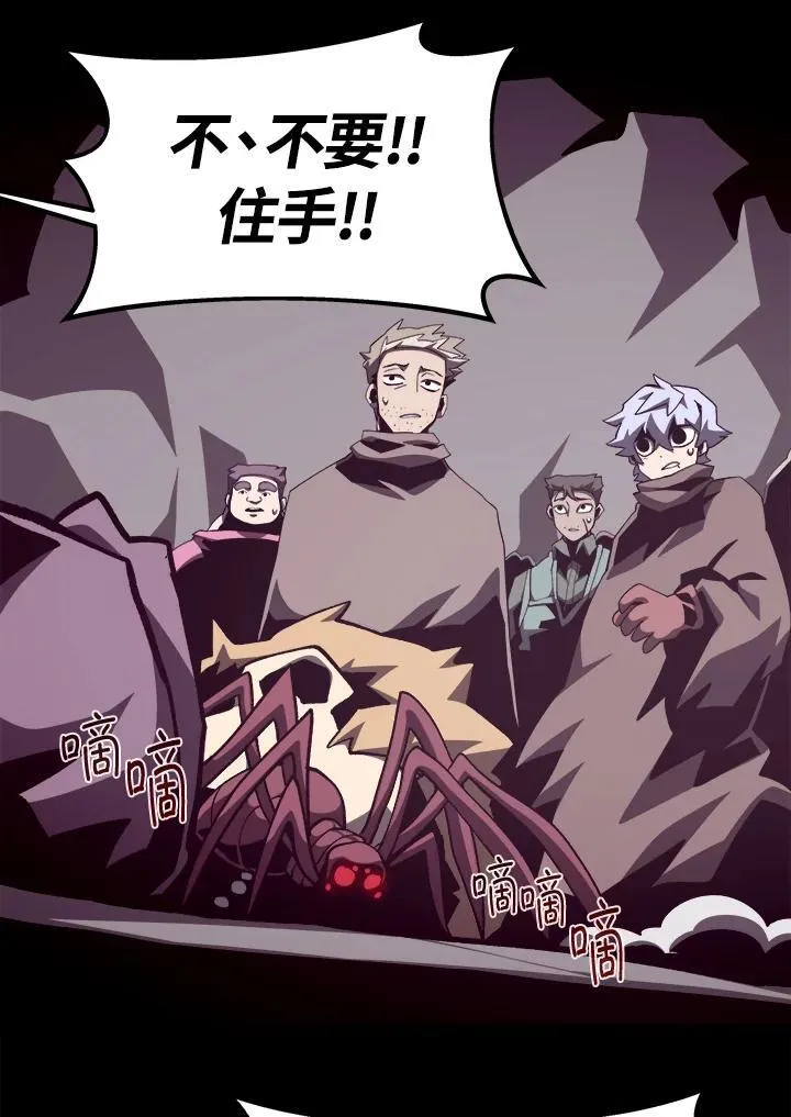 第81话85