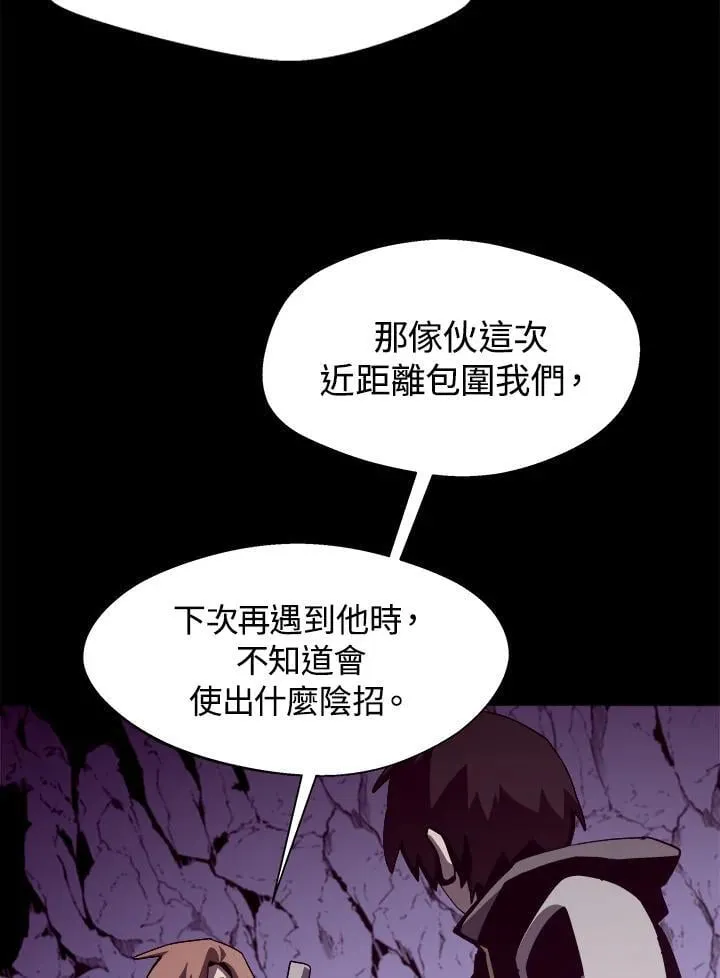 第19话38