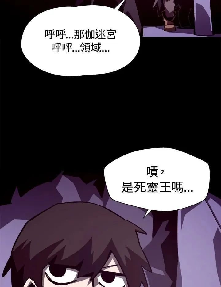 第53话91