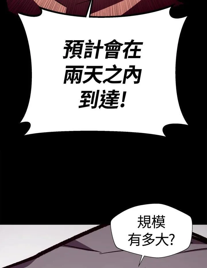 第67话93