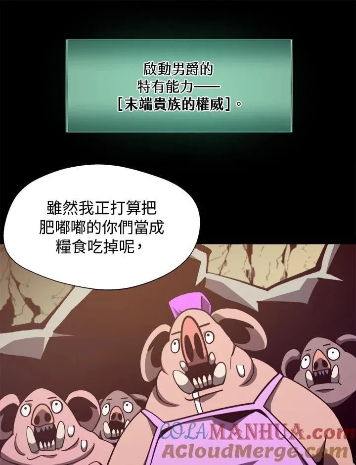 第47话36