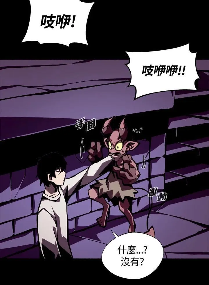 第3话77