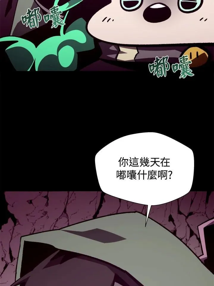 第46话49