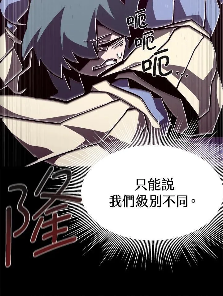 第54话73