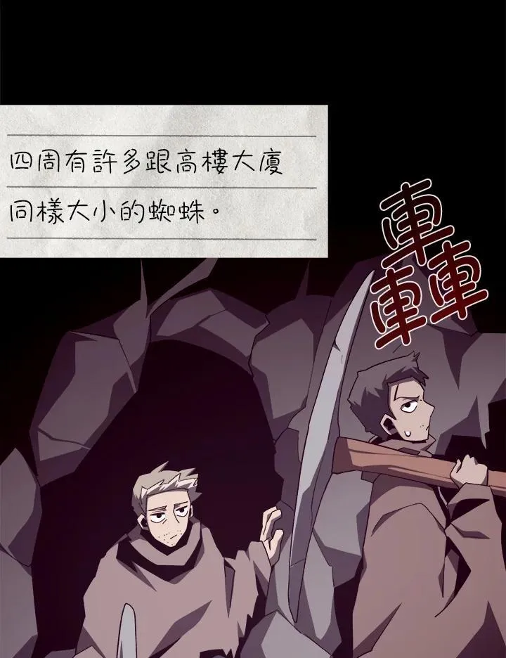 第83话6