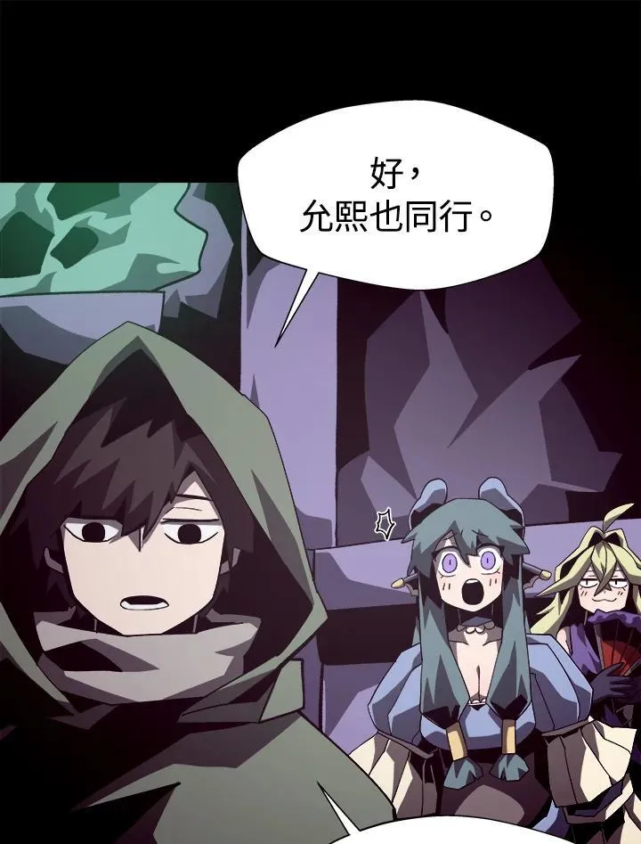 第46话33