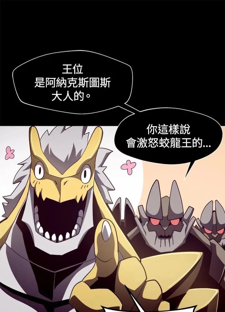 第21话71