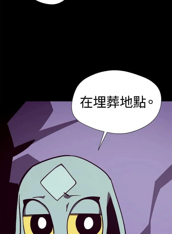 第74话55