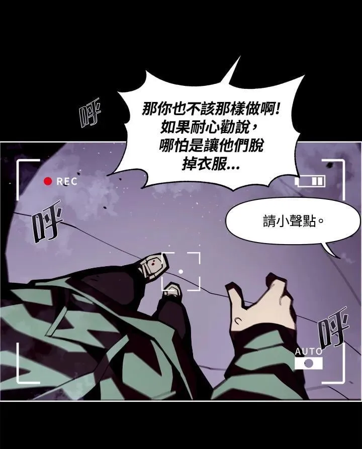 第1话91