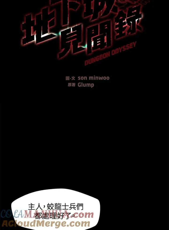 第23话40
