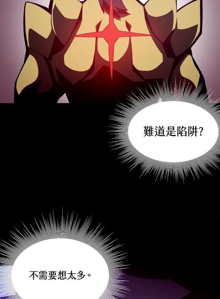 第23话11