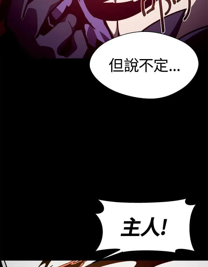 第59话91