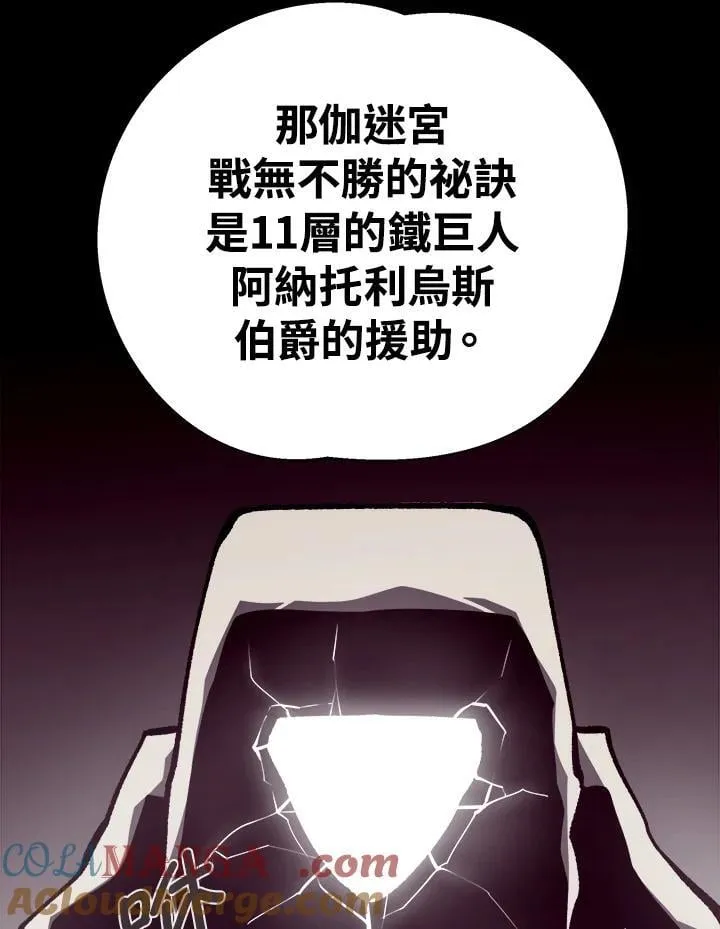 第70话16