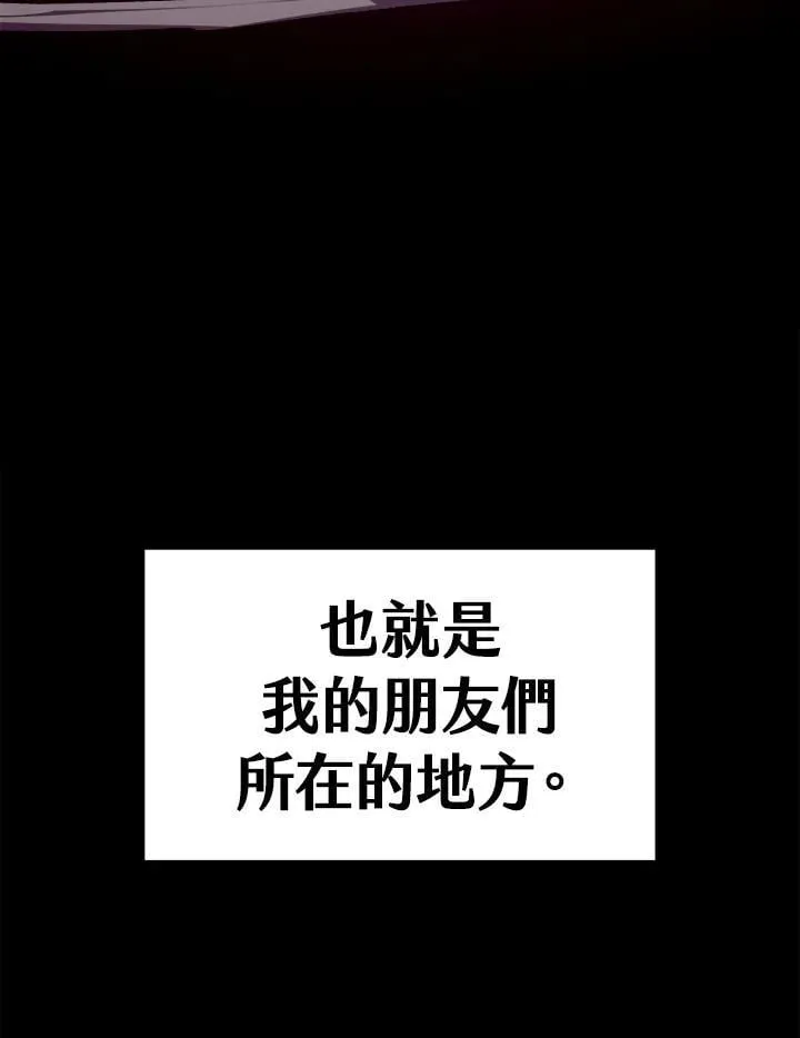 第81话53