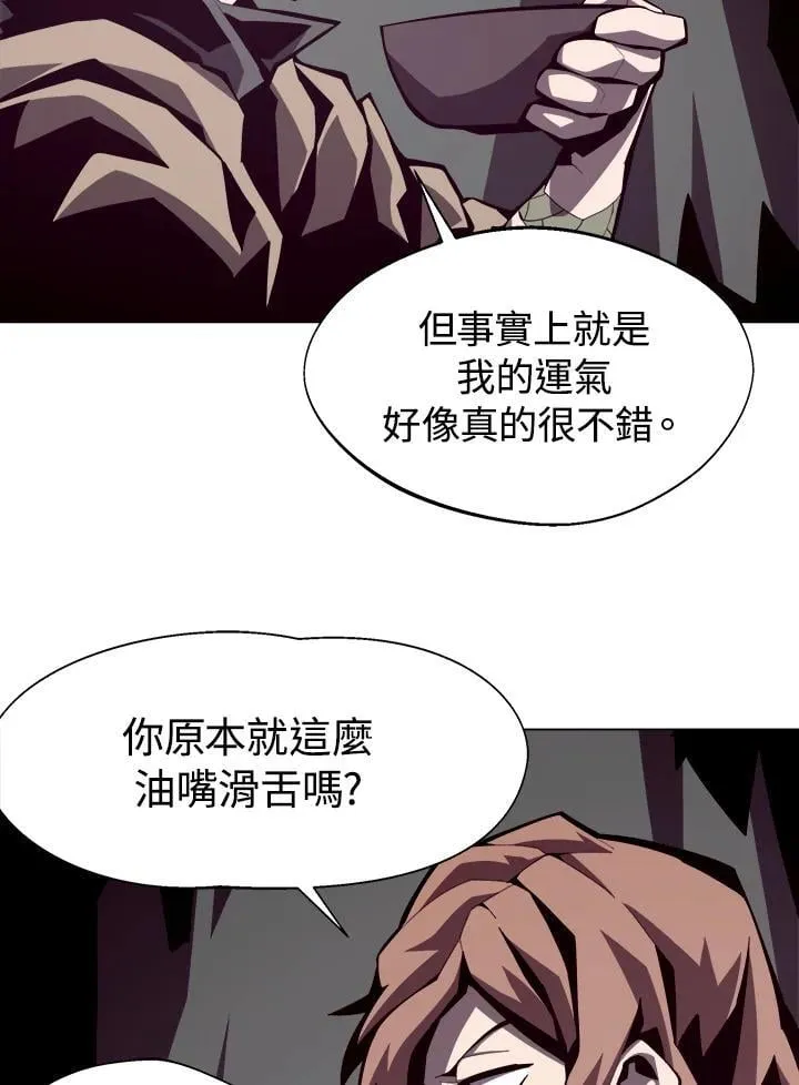 第14话53
