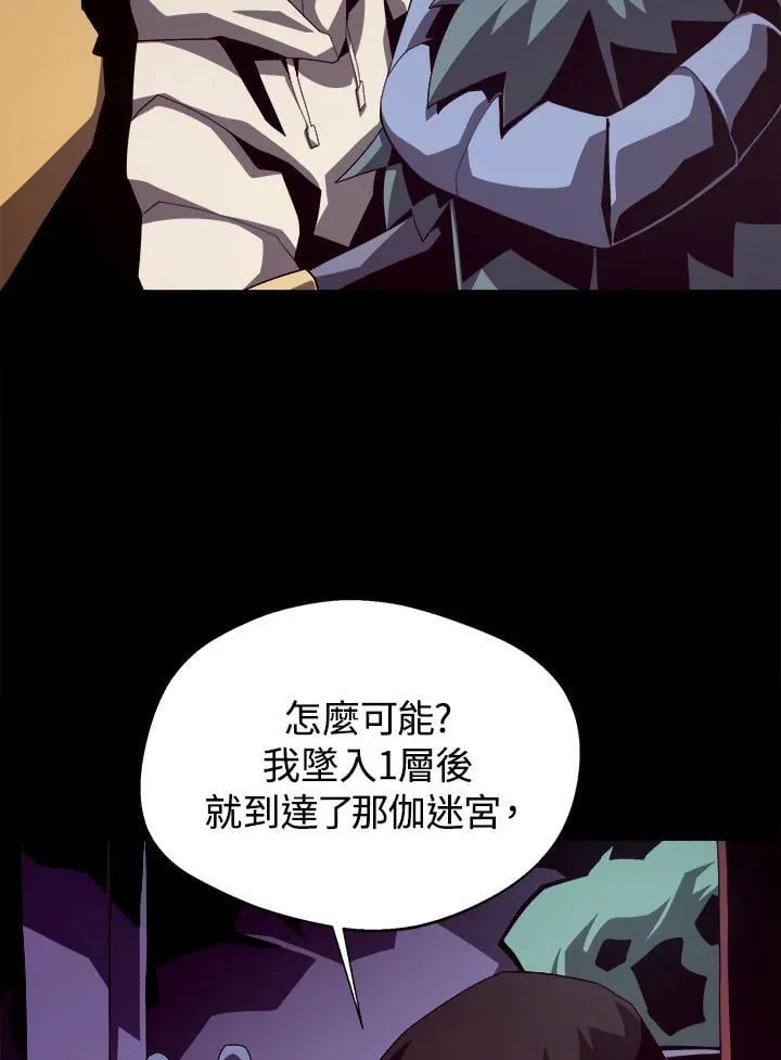 第20话62