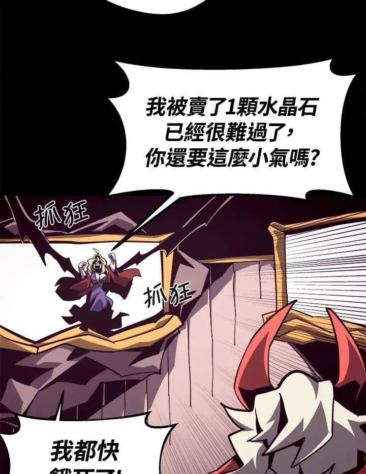 第44话31