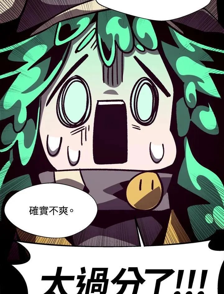 第41话29