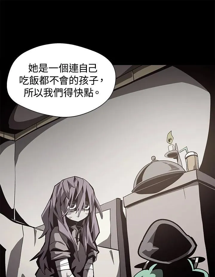 第49话17
