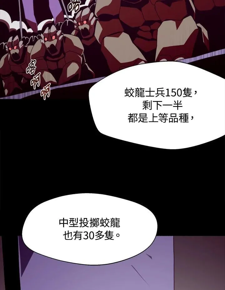 第29话46