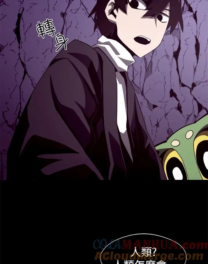 第21话84