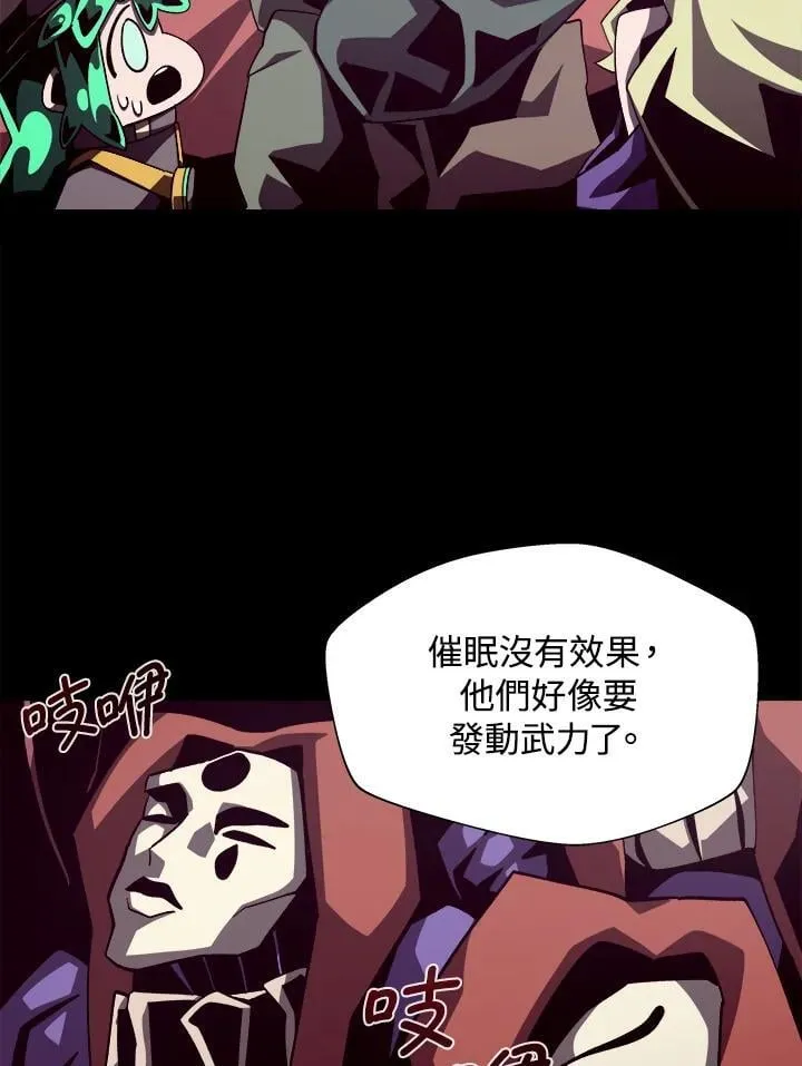 第50话6
