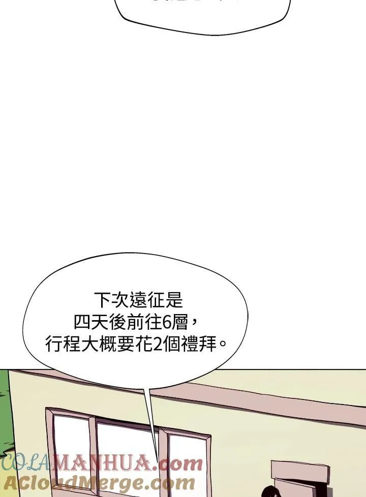 第16话30