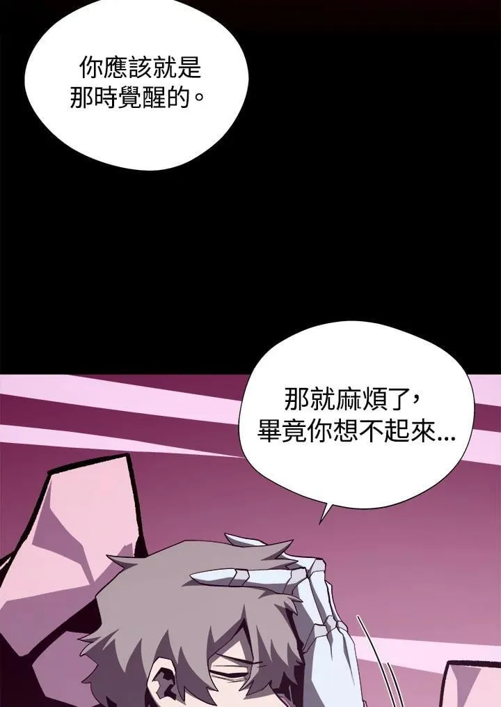 第80话54