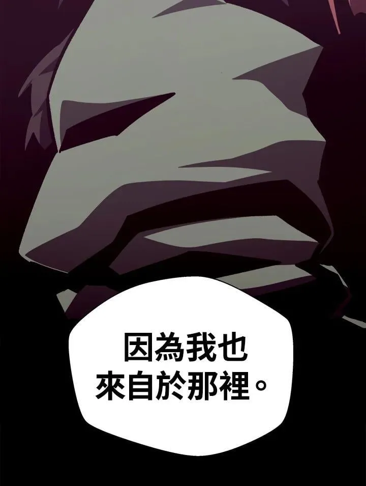 第77话14